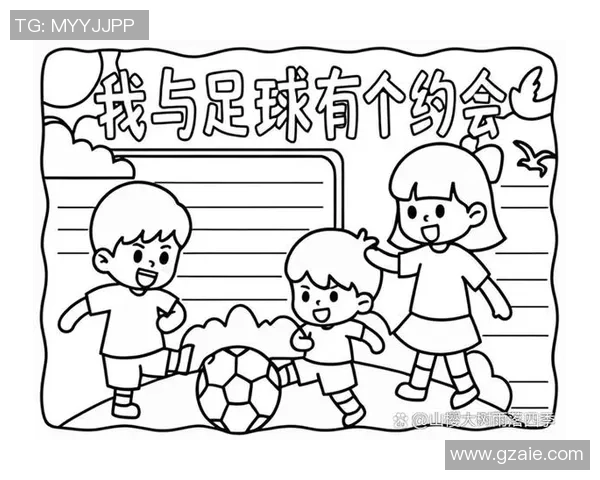 玉林足球球星成长之路与地方足球文化融合发展的精彩故事